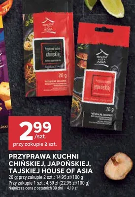 Przyprawa kuchni chińskiej, japońskiej, tajskiej promocja w Stokrotka