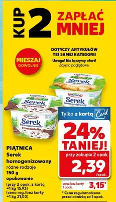 Serek homogenizowany różne rodzaje promocja w Kaufland