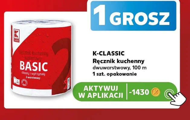 Ręcznik kuchenny dwuwarstwowy K-Classic 100m promocja w Kaufland