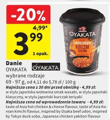 Gazetka, strona 33 promocja w Intermarche