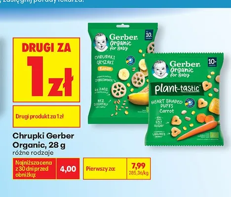 Chrupki Gerber Organic Carrot 28g promocja w Biedronka