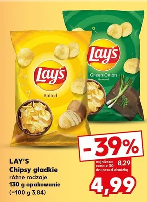 Chipsy gładkie różne rodzaje promocja w Kaufland