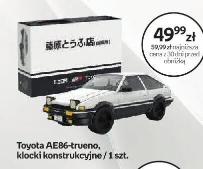 Klocki konstrukcyjne CaDA Toyota AE86-trueno promocja w Empik