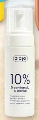 Pianka po opalaniu 10% D-panthenolu Ziaja promocja w Selgros