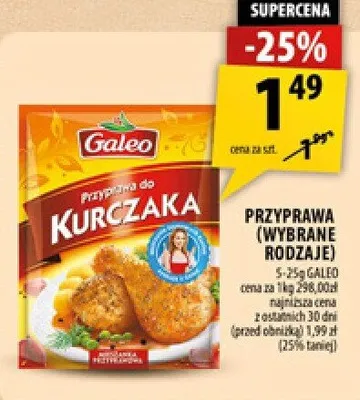 Przyprawa kurczaka promocja w Arhelan