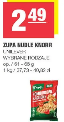Zupa nudle knorr wybrane rodzaje promocja w SPAR