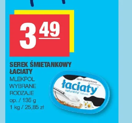 Serek śmietankowy Łaciate promocja w SPAR