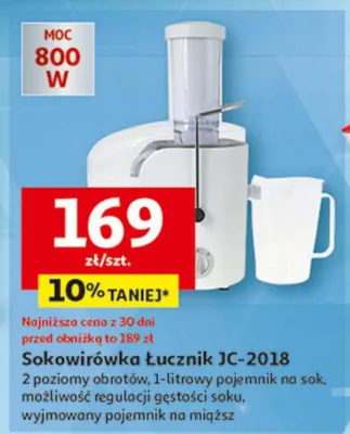 Sokowirówka Łucznik JC-2018 promocja w Auchan