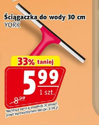 Ściągaczka do wody 30 cm York promocja w Prim Market