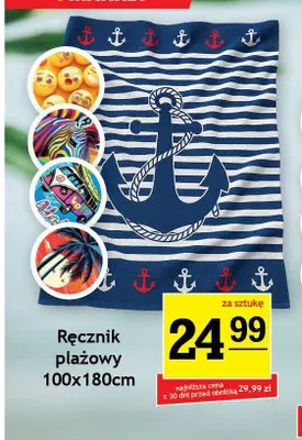 Ręcznik plażowy promocja w Gram Market