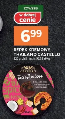 Serek kremowy promocja w Stokrotka