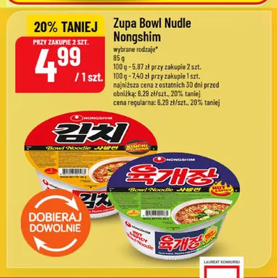 Zupa Bowl Nudle Nongshim promocja w POLOmarket
