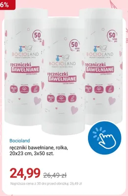 Ręczniki bawełniane Bocioland rolka 20x23 cm 3-pak promocja w Smyk