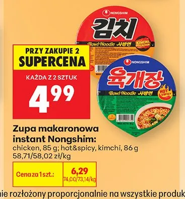 Zupa makaronowa instant Nongshim kimchi promocja w Biedronka