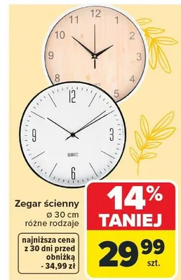 Zegar ścienny ø 30 cm różne rodzaje promocja w Carrefour