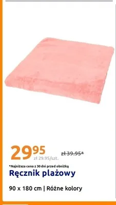 Ręcznik plażowy promocja w Action