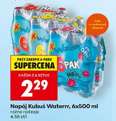 Napój Kubuś Waterrr 6-pak promocja w Biedronka