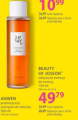 Szampon prebiotyczny do włosów Anwen promocja w Hebe