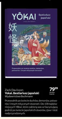 Książka Yokai. Bestiariusz japoński Zack Davisson promocja w Empik