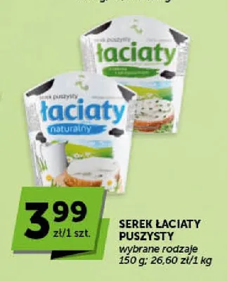 Serek Łaciate puszysty naturalny promocja w ABC