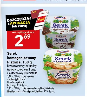 Serek homogenizowany Piątnica ciasteczkowy promocja w Twój Market