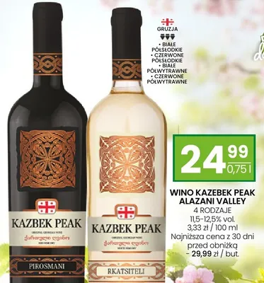 Wino Rkatsiteli promocja w Twój Market
