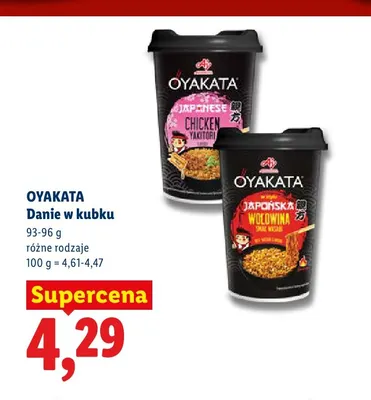 Danie w kubku Japanese Chicken Yakitori Oyakata promocja w Lidl