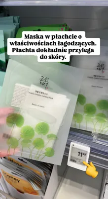 Łagodząca maska w płachcie promocja w Rossmann