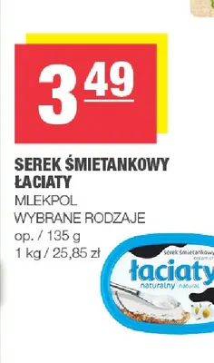 Serek śmietankowy Łaciaty promocja w SPAR