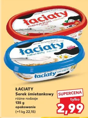 Serek śmietankowy różne rodzaje promocja w Kaufland