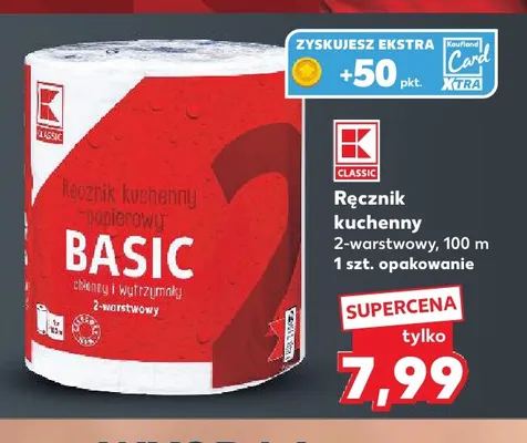 Ręcznik kuchenny 2-warstwowy K-Classic promocja w Kaufland