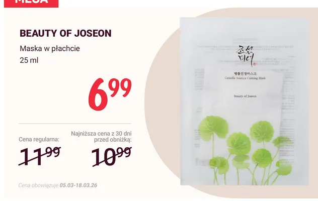 Maska w płachcie promocja w Rossmann