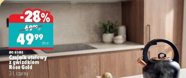 Zmiękczacz skalowy z gwiazdkiem Rose Gold promocja w Biedronka Home