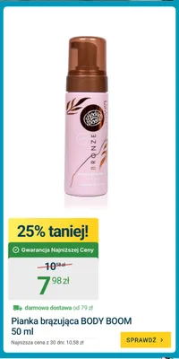 Pianka brązująca Body Boom promocja w ERLI