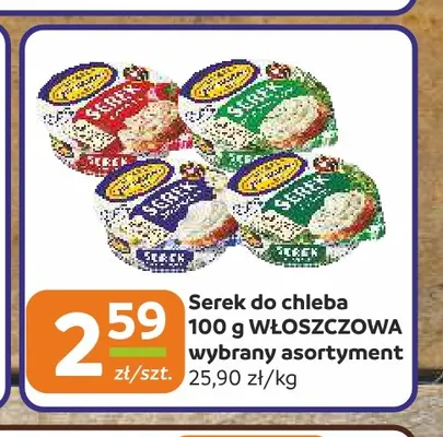 Serek do chleba Włoszczowa promocja w Społem Częstochowa
