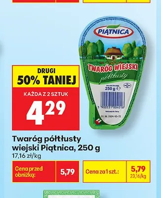 Twaróg półtłusty wiejski Piątnica promocja w Biedronka