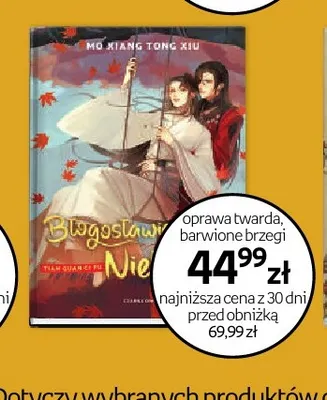 Książka Błogosławieństwo oficera niebios Mo Xiang Tong Xiu promocja w Empik