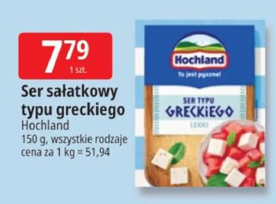 Ser sałatkowy typu greckiego Hochland promocja w Leclerc