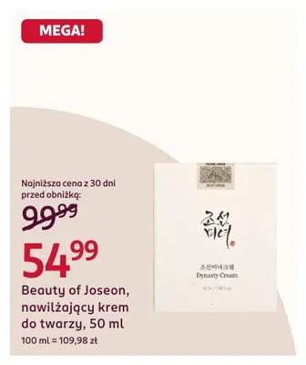 Nawilżający krem do twarzy Beauty of Joseon promocja w Rossmann