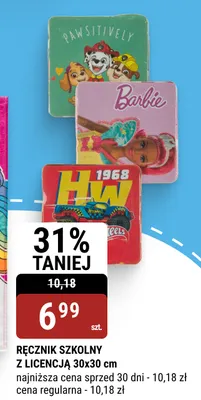 Ręcznik szkolny z licencją 30x30 cm promocja w bi1