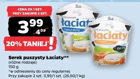 Serek puszsty Laciaty promocja w Netto