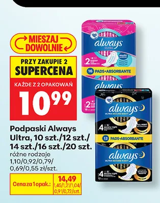 Podpaski Always Ultra 10 szt. promocja w Biedronka