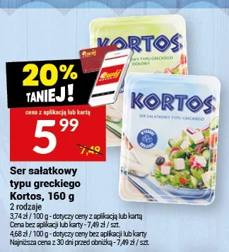 Ser sałatkowy typu greckiego promocja w Twój Market