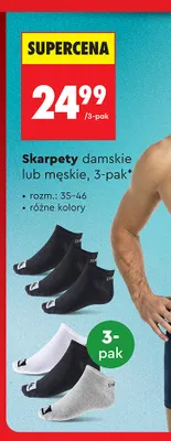 Skarpety damskie 3-pak Quiksilver promocja w Biedronka