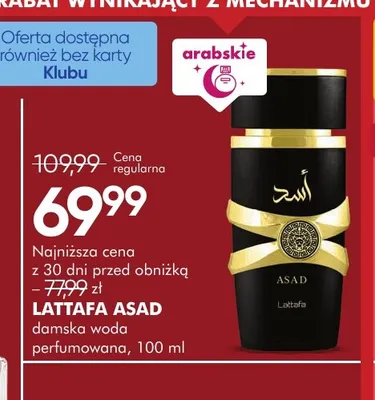 Woda perfumowana damska Lattafa Asad promocja w Super-Pharm