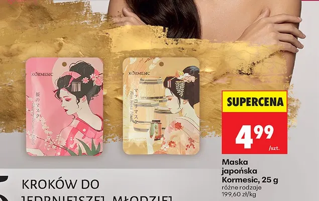 Maska japońska, różne rodzaje promocja w Biedronka