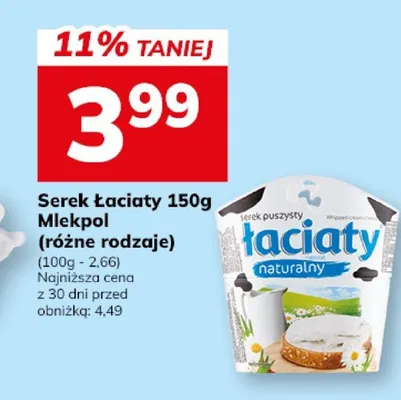 Serek Łaciaty różne rodzaje promocja w Hitpol