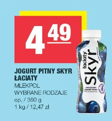 Jogurt pitny Skyr Łaciaty Mlekpol promocja w SPAR