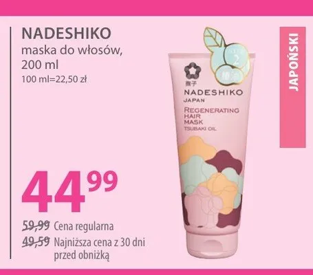 Maska do włosów NADESHIKO promocja w Hebe