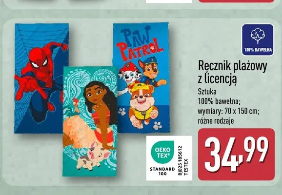 Ręcznik plażowy z licencją 70x150cm promocja w Aldi
